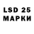 Марки 25I-NBOMe 1,5мг Dana Korobova
