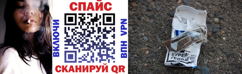 Бутират оксибутират  Татарск 