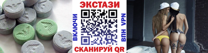 блэк спрут ссылка  Татарск  Экстази 280мг 