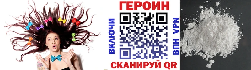 МЕГА ССЫЛКА  Татарск  это Telegram  Героин Афган 