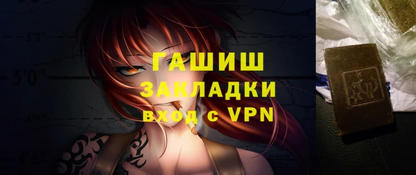 стафф Абаза