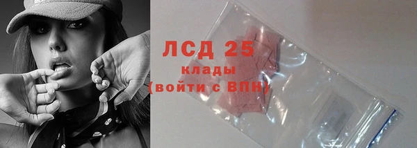 стафф Абаза