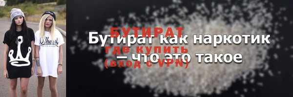 мескалин Абдулино