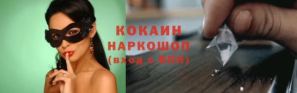 мескалин Абдулино
