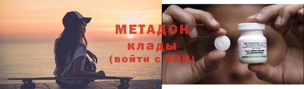 скорость mdpv Алзамай