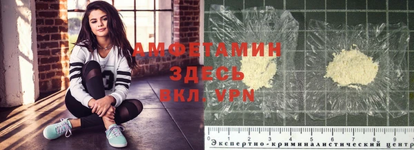 скорость mdpv Алзамай
