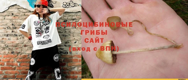мескалин Абдулино
