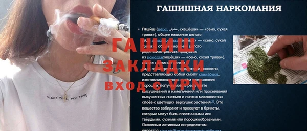 таблы Алексеевка