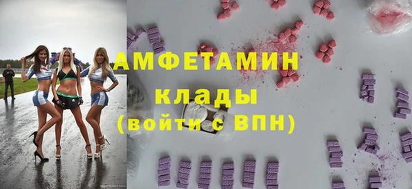 мескалин Абдулино