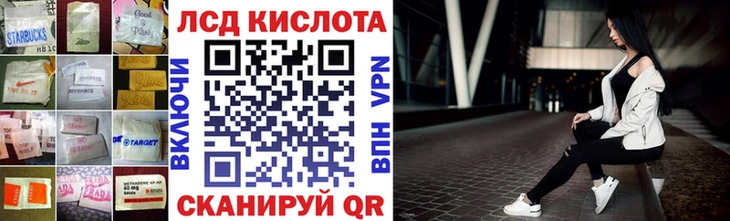 blacksprut онион  Татарск  LSD-25 экстази ecstasy 