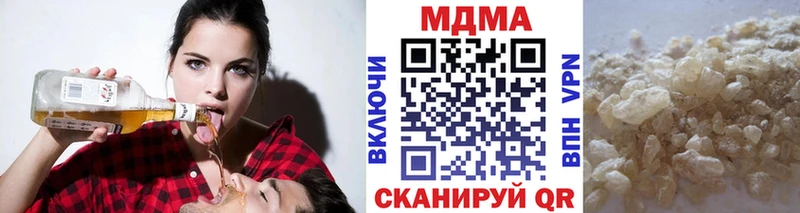 МДМА кристаллы  магазин    Татарск 