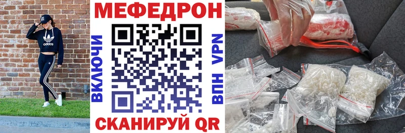 даркнет Telegram Татарск МЯУ-МЯУ VHQ купить закладку