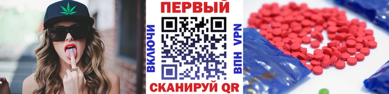 Первитин пудра  мега   Татарск 