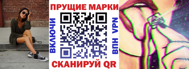 Марки 25I-NBOMe 1500мкг  где купить   Татарск 