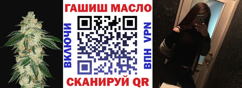 как найти закладки Татарск Дистиллят ТГК жижа