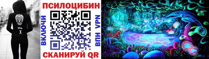 мега ТОР  Татарск  Галлюциногенные грибы прущие грибы 