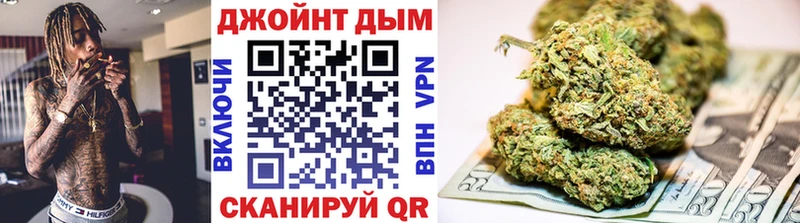 Шишки марихуана MAZAR  Татарск 